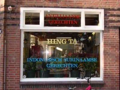 Voorgevel van Hing Ta Eethuis met de naam op het raam